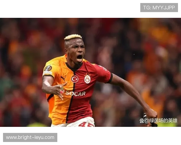 奥斯梅恩进球含金量：关键战表现与效率分析