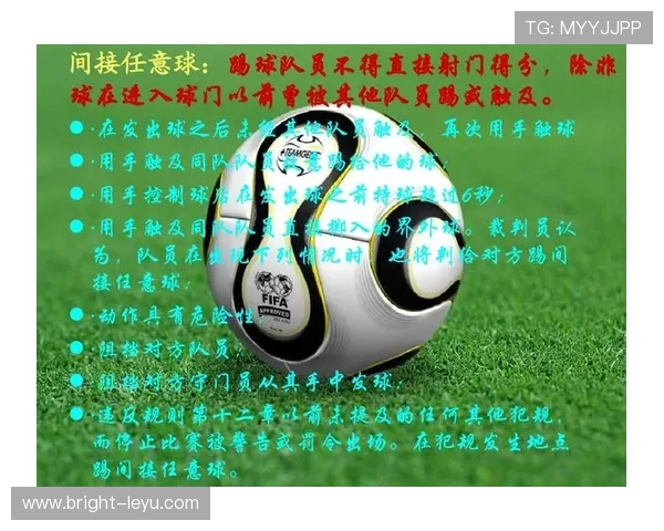 提问科普型：足球比赛中人墙距离规则有哪些细节和判定标准？