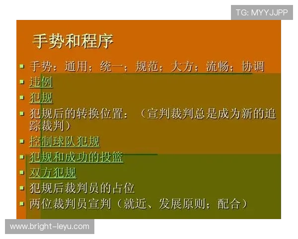篮球二次起跳规则具体是如何定义的以及裁判判罚标准说明 篮球二次起跳规则具体是如何定义的以及裁判判罚标准说明