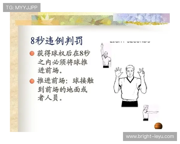 篮球比赛球出界该如何判定？详细规则解析