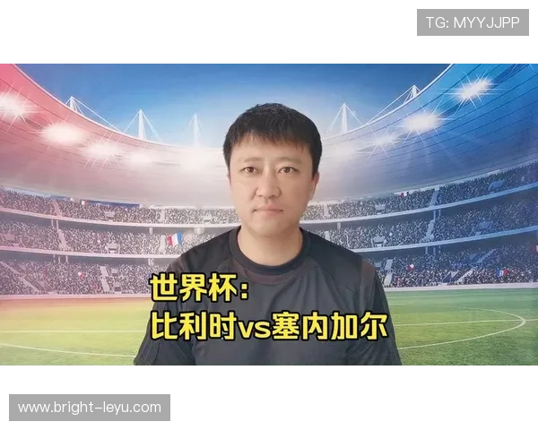 2026世界杯比利时vs塞内加尔赛前信息：淘汰赛关键对决